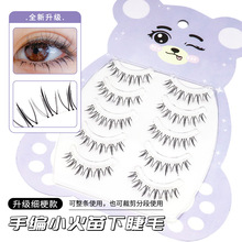 HG06�־�С�����½�ë��Ȼ�ű��ۑ����ֹ�һƬʽ��ë͸�����ɷֶ�