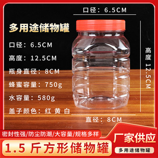 1.5���������ƿ����pet͸�����ϰ��bƿ����֥���uֱ��8CM�����