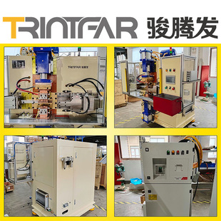 Car U-Shaped Bracket Shock Absorber Convex Welding Customized Car Metal Accessories Custom Welding Machine Shock Absorber Welding Machine