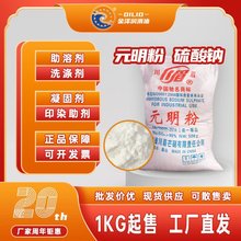 ɢ�bԪ���۸ߺ���99% ���I���oˮ�����c���ӡȾ�����oˮâ���F؛