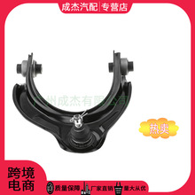 �����ڱ����Ÿ�ǰ�����ҿ��Ʊ�51510-TA0-A03 51520-TA0-A03