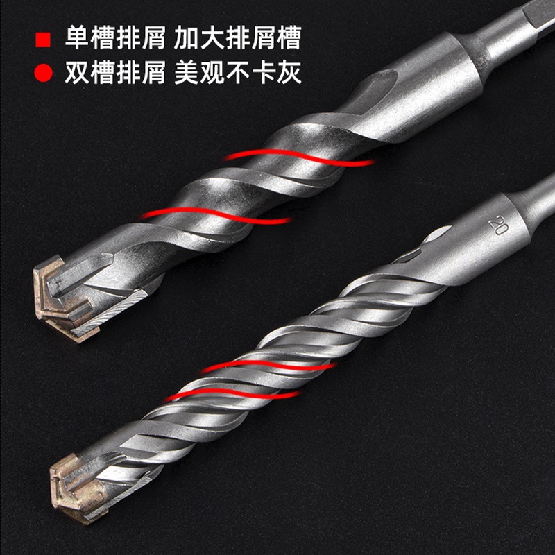 昌盈电锤钻头钻合金混凝土四坑打墙穿墙圆柄转头冲击方柄十字加长