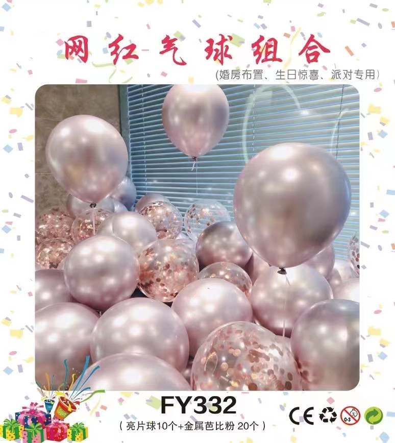 FY332