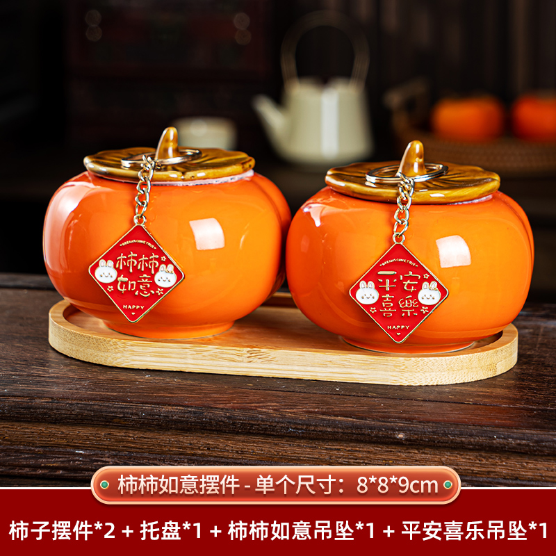 스타 스타일 [트레이 포함] 세라믹 감 2개 + 만화 감 루이 1개 + 평화와 기쁨