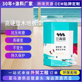 木器涂料;金属漆;内墙涂料