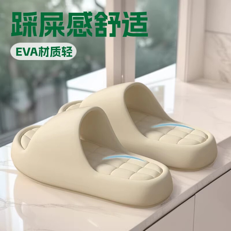 Parent-Child Slippers for Boys and Girls, Eva Home Indoor Bathroom Shower Outdoor Slip-On Sandals