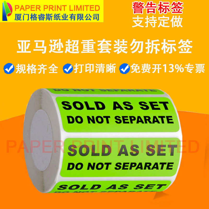 Sold as a Set Do Not Separate Label FBA Shipment 3 "X 1" Overweight suit Label