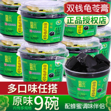 �V�������p�X��ԭζ�Y�ж��ζ���߸�200g*9�뼴ʳ���ɲ���ʳ