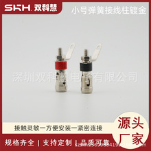 镀镍小号弹簧接线柱 按压式自锁接线端子 音箱功放喇叭接线柱小号