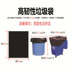 Large black thick garbage bags for home supplies property sanitation hotels black disposable plastic bags wholesale