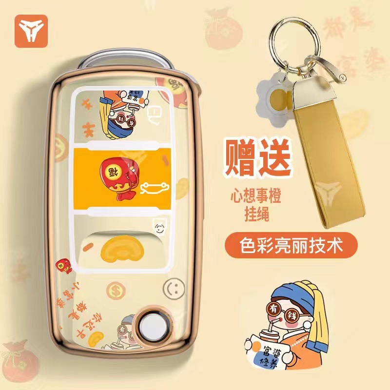 Funda para llaves Volkswagen Sagitar Lavida Bora Santana Tiguan Lingdu polo bolso de coche de golf con hebilla