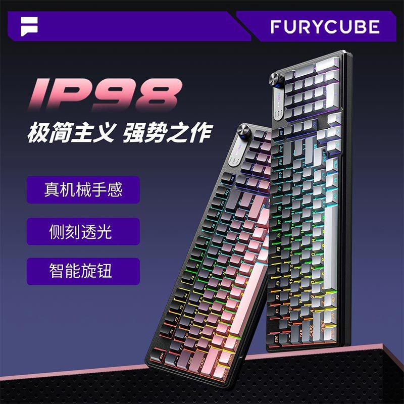 Furycube Ip98 Wireless Three-Mode Silent Keyboard with High Aesthetic Appeal and Mechanical Feel, Wired Gaming E-Sports Keyboard Furycube Ip98 Wireless Three-Mode Silent Keyboard with High Aesthetic Appeal and Mechanical Feel, Wired Gaming E-Sports Keyboard