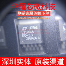 LT1764AEQ-3.3 ȫ��ԭ�b ���bDDPAK-5 ���Է�����(LDO)