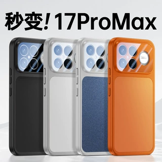 艺诚适用红米K90ProMax手机壳K90防指纹秒变17不挡喇叭防摔保护壳