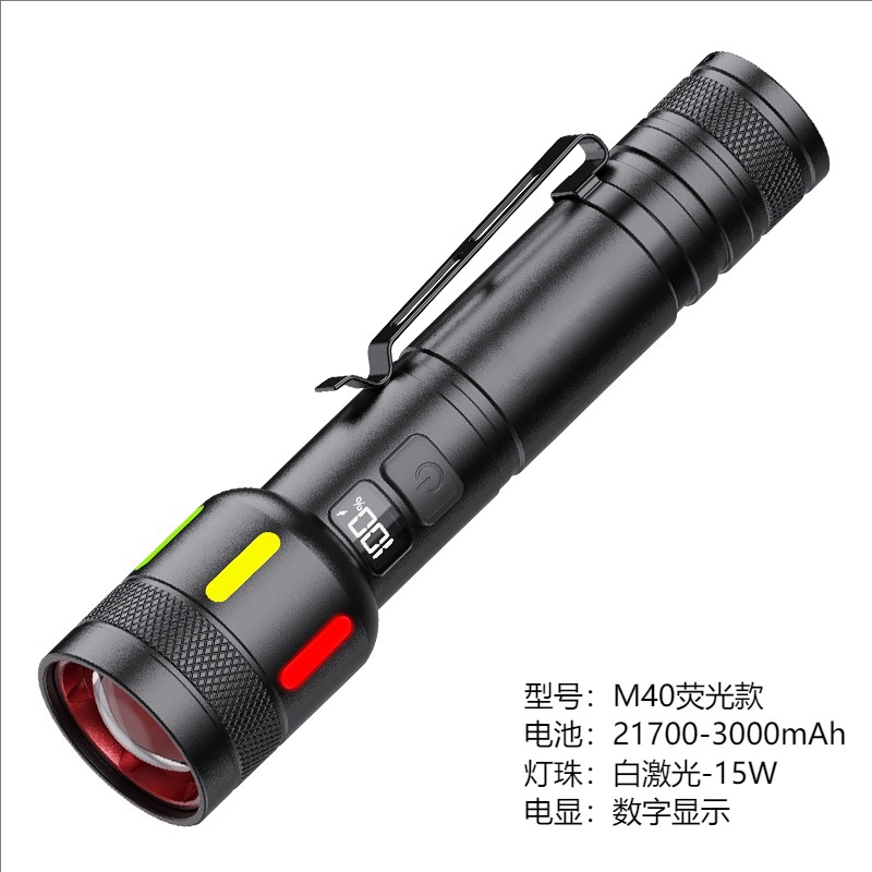 M40 백색 레이저 [3000mAh 알루미늄 합금-디지털 디스플레이 줌]