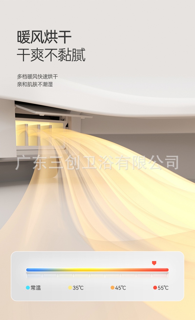 智能马桶E2-详情页 (19).jpg