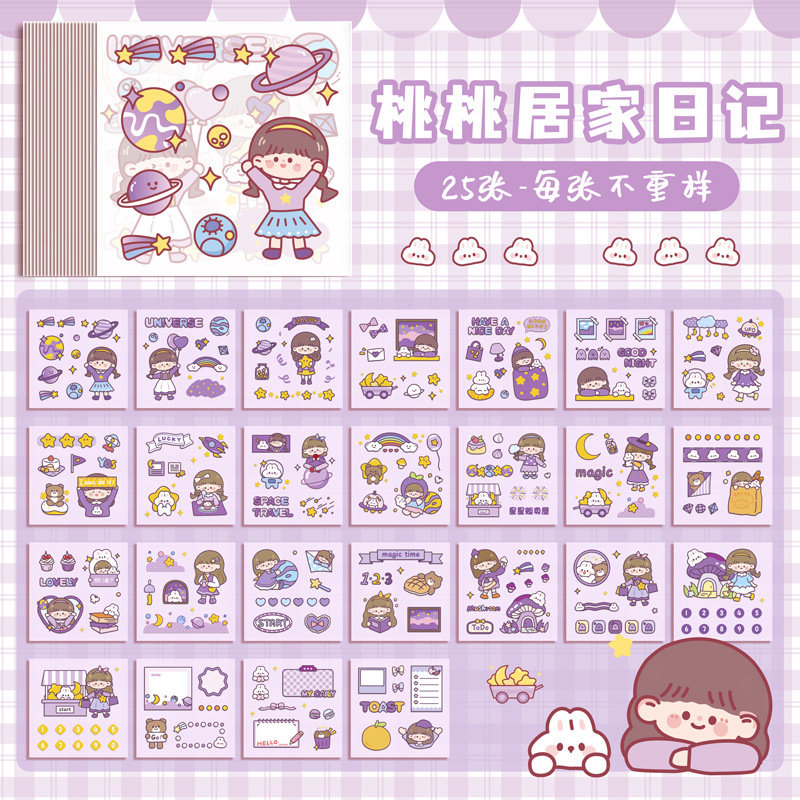 Etiqueta engomada de la cuenta manual para niñas y niños Etiqueta engomada transparente Juego de 100 tazas de agua de dibujos animados lindo