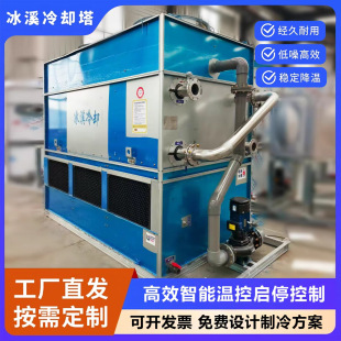 ���I�����]ʽ���P���s��ѭ�hˮ10T50T100�����Λ�ˮ��ˮ��
