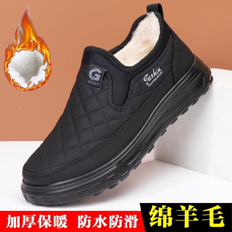 블랙(울 업그레이드 버전)