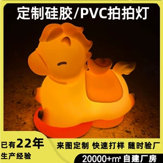 来图定制硅胶拍拍灯迷你萌宠氛围夜灯儿童创意礼品卡通软胶小夜灯