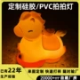 迷你定制儿童卡通拍拍灯