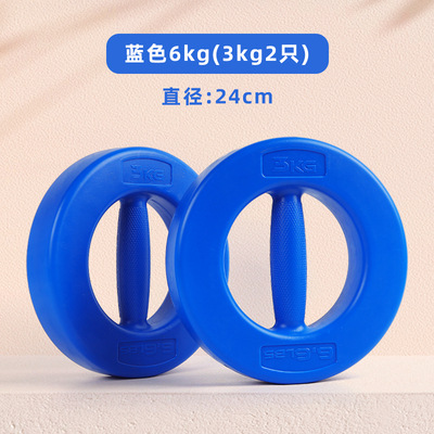 Anillo de entrega de una pieza mancuerna pequeña mancuerna de mujer equipo de fitness en casa yoga brazo Delgado mancuerna nuevo Yaling