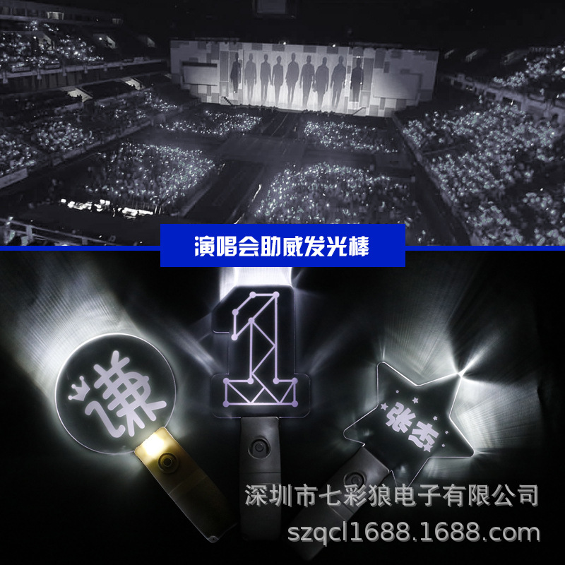 Acrílico glow stick concierto alegría apoyos fans deben ayudar a inscribirse DIY palo de acrílico LED glow stick