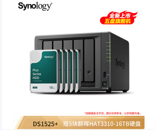�m���Ⱥ�� DS1525+�ĺ��� ��Pλ NAS�W�j�惦������ �ļ��惦