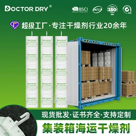 矿物吸附剂;家用除湿剂;其他吸附剂