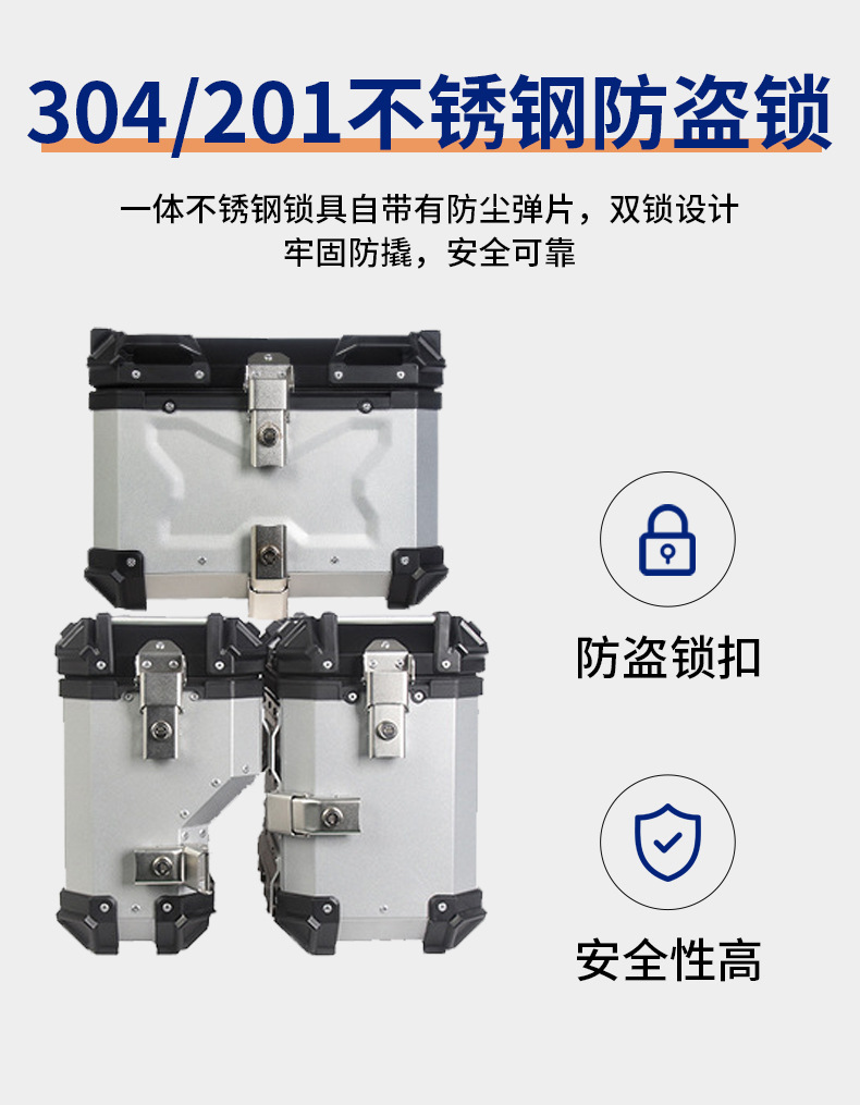 Motorcycle Tail Box Suitable for Bmw F700-800Gs Left Side Aluminum Alloy Three-Box Side Box Rack Aluminum Alloy Tail Box