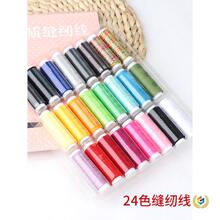 24ɫС�����ÿp�x�����N��ɫ�ֿp��ɫᘾ����ֹ��a�·��p�x�C�p��