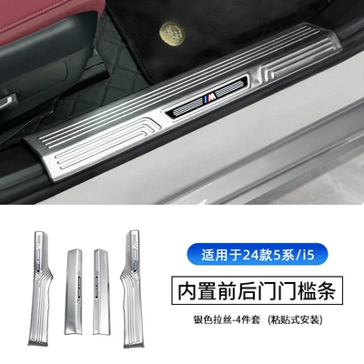 Series 3 Series 7 series | Şüşə kənarı xromları/moldingləri - 24-25-new-5-seriesi5-built-in4-pieces-of-threshold-strips-silver