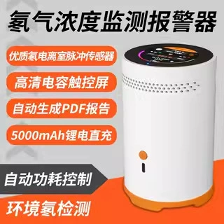 Детектор радона мраморный новый подвал радиоактивного радона Мониторинг содержания радона в помещении