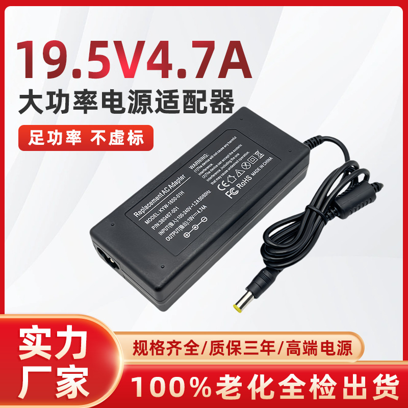 For Sony 90W laptop charger 19.5V4.7A interface 6.5*4.4mm power adapter