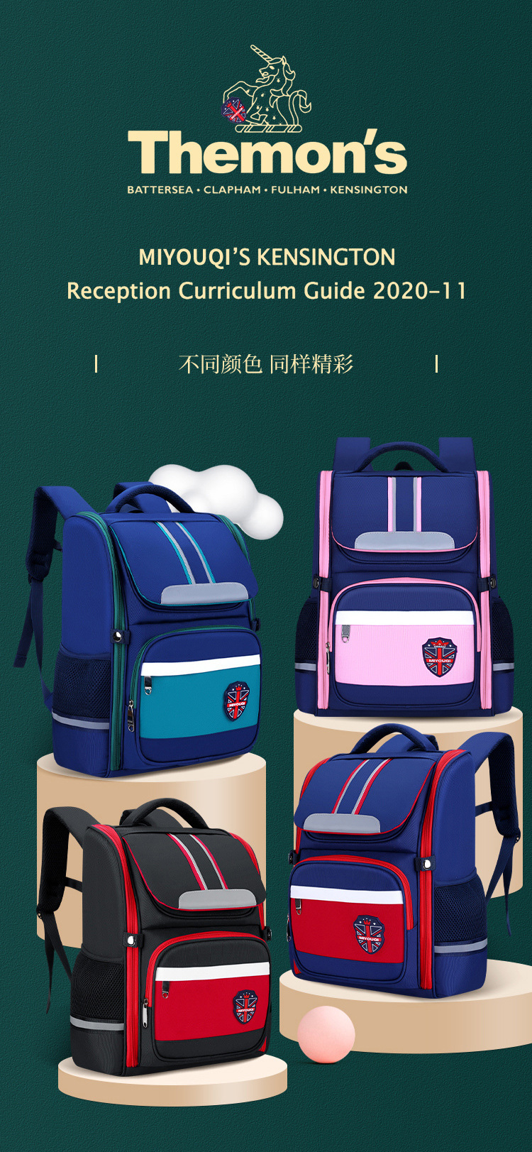 Miyoqi British bag 2_05.jpg