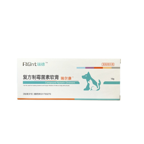 Ruide Ear Cleansing Liquid Ruichongjing Ruierkang Ointment prevents ear canal problems caused by bacterial parasites