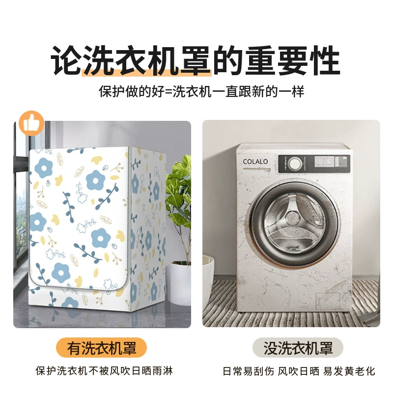 Waterproof drum for laundry, dust cover, automatic universal swan, sun protection, fully automatic