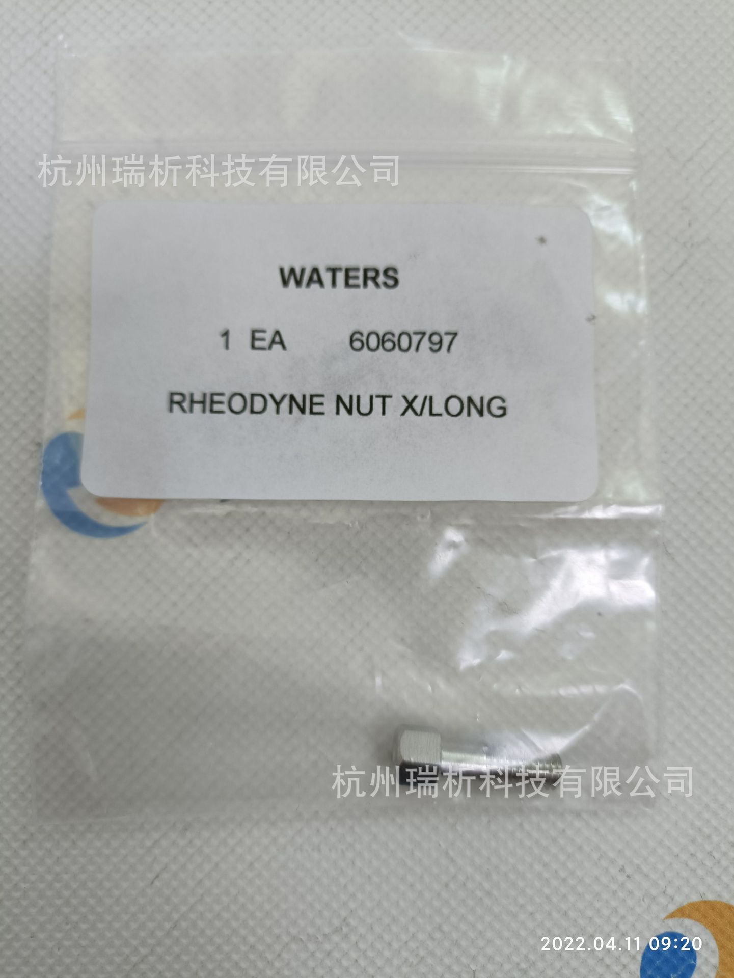 6060797，Compression Screw, Rheodyne