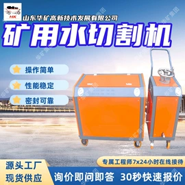 矿山施工设备;其他防爆器材;其他救生器材