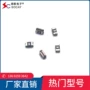 恢复样品scf001-0603rb_贴片保险丝