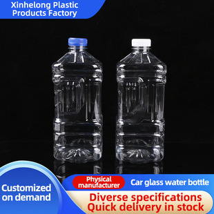 �F؛���l����ˮ����ƿ��܇����ˮƿPET����ˮƿ��1L1.6L.1.8��2��