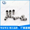 德国进口夹紧垫DIN6321定位销03106-10NLM支撑钉