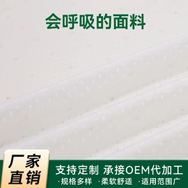 乳胶枕;乳胶床垫;枕套