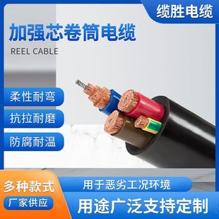 Stronger core reel cable PUR outer sheath pure copper core wire multi-core tensile waterproof wear-resistant special cable manufacturers