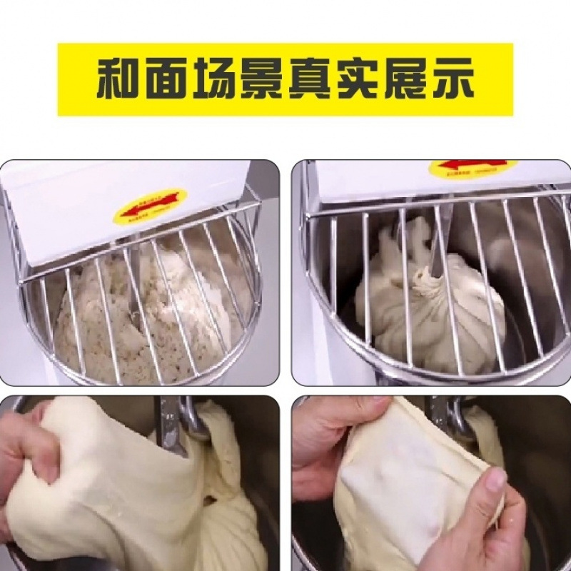 Máquina de harina de conversión de frecuencia comercial de doble acción de doble velocidad de masa 8 / 12 / 15 / 25 kg batidora de harina batidora de harina