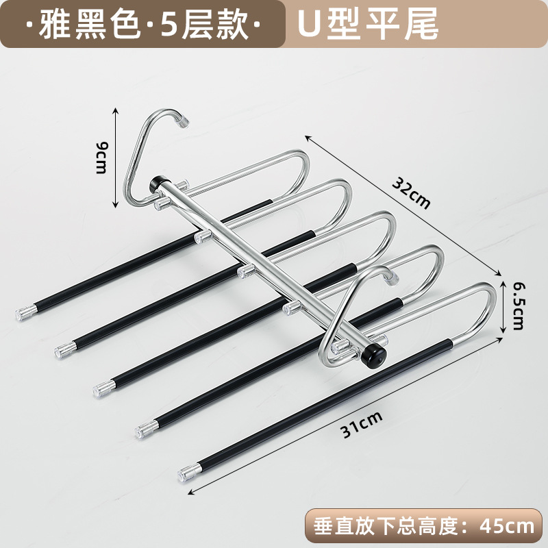 Acero inoxidable plegable percha de ropa percha de pantalones nueve capas seis capas todo el gabinete percha de pantalones sujetador sin marcas multicapa resbaladiza retráctil dormitorio