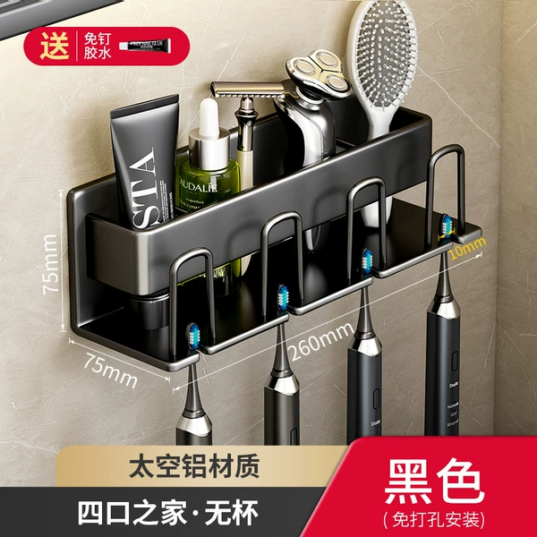Black-four-person aluminum toothbrush rack (exemption)