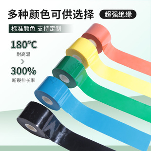 Ll Silicone Rubber High Voltage Insulating Flame Retardant Self-Fusing Tape 1-35Kv High and Low Temperature Resistant Self-Adhesive Waterproof Cold Shrink Tape Wrapping Glue