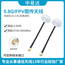 5.8Gȫ��Ģ���^FPV�D���쾀 �����ˮ���ɔ_ ������o�˙CС�쾀