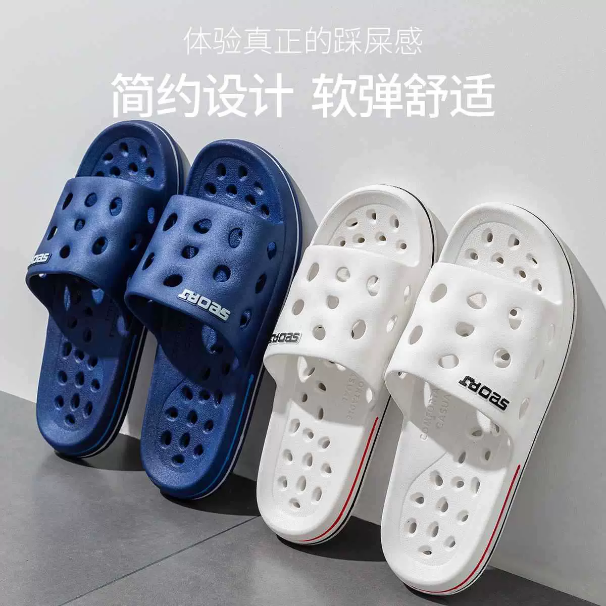 PVC洗澡拖鞋防滑漏水男士室内家居踩屎感浴室快干不积水凉拖鞋男